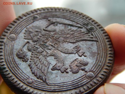 5 копеек 1803 ем. Отличный. Блеск. Кладовой. Оценка - DSCN5284.JPG