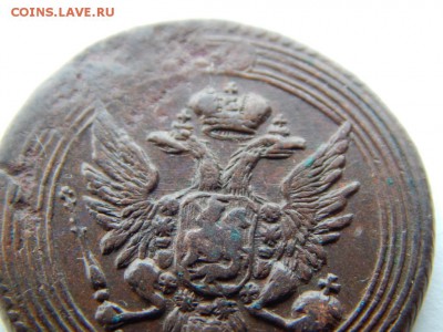1 копейка 1805 ем. Кладовая. На оценку - DSCN5369.JPG