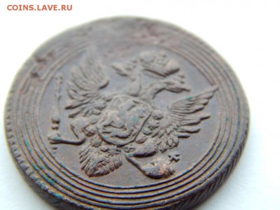 1 копейка 1805 ем. Кладовая. На оценку - DSCN5370.JPG