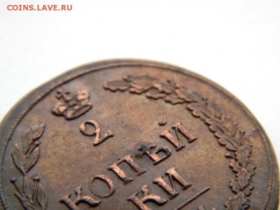 2 копейки 1811 км пб Кладовая. Оценка - DSCN5378.JPG