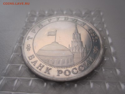 ПРАГА 3 рубля - IMG_3200.JPG