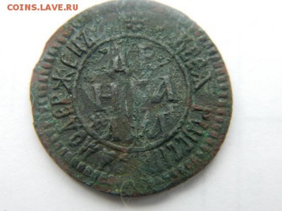 Денга 1701 г Ошибка до 29.10.14  22-00 мск - Изображение 316