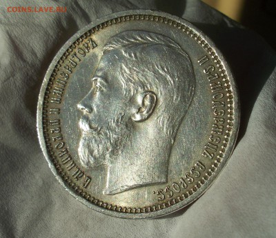 Re: 1 Рубль 1915г Штемп.блеск до 31.10.14 22.00 - 2.JPG