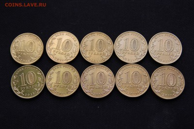 ГВС ЕЛЕЦ-10 штук 2011 До 29.10.14 в 22-30 - IMG_5280.JPG