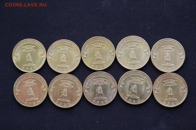 ГВС ЕЛЕЦ-10 штук 2011 До 29.10.14 в 22-30 - IMG_5279.JPG