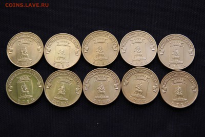 ГВС ЕЛЕЦ-10 штук 2011 До 29.10.14 в 22-30 - IMG_5276.JPG