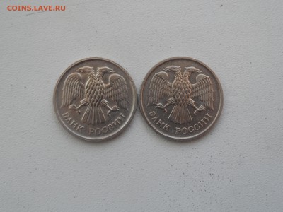 10 рублей 1992г ММД 1 рубль 1992г ММД - SAM_3190.JPG