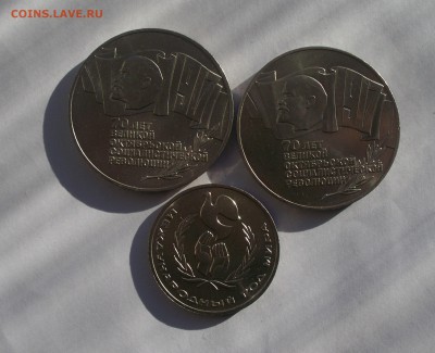 Юбилейные СССР 105шт + 2 шайбы + 1 шалаш.до 31.10.14 в 22.00 - 100_3664.JPG