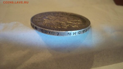 Re: 1 Рубль 1915г Штемп.блеск до 31.10.14 22.00 - 100_3586.JPG