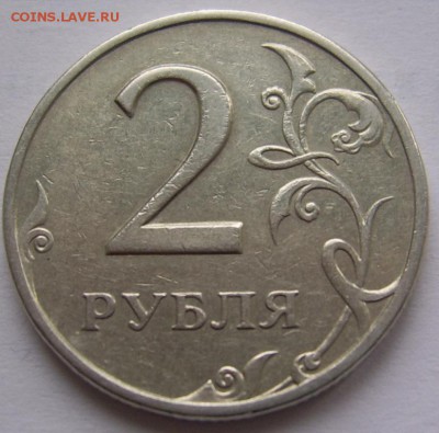 2 рубля 1999 спмд шт. 1.1 Оценка - 2 1999 1.1 реверс