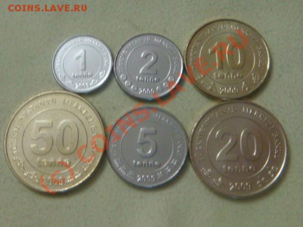 -v- Туркменистан 2009г.(6шт.) UNC до 30.04(21.00) - 3DSC04323.JPG