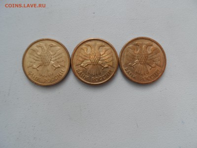 10 рублей 1992г ММД 1 рубль 1992г ММД - SAM_3194.JPG