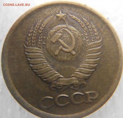 50 копеек 1986. 20 копеек 1957.Не полные расколы до 26.10.14 - Браки 078.JPG