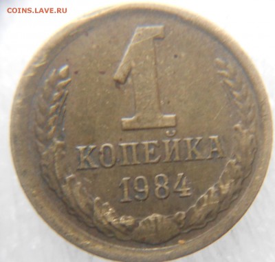 50 копеек 1986. 20 копеек 1957.Не полные расколы до 26.10.14 - Браки 079.JPG