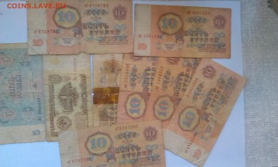 50 рублей 1997 мод 2004 до 20.00 мск 29.10.14 - IMAG0025