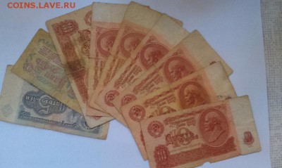 50 рублей 1997 мод 2004 до 20.00 мск 29.10.14 - IMAG0027