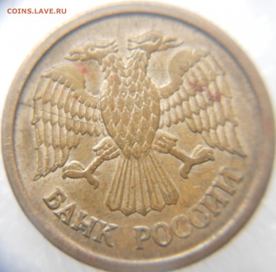 50 копеек 1986. 20 копеек 1957.Не полные расколы до 26.10.14 - Браки 094.JPG