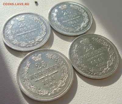 25 копеек 1847, 1855,1857,1858 - P1250124.JPG