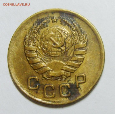1 копейка 1937г. шт 1.2У - S8300052_новый размер_exposure.JPG