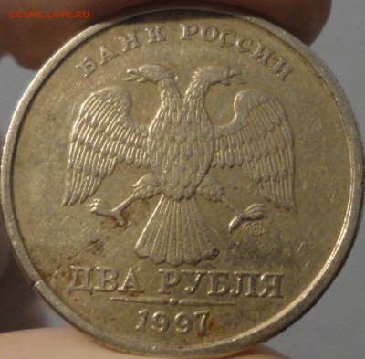 2 рубля 1997 брак или рукоблуд? - 2 рубля 1997 СПМД - трещина 1.JPG