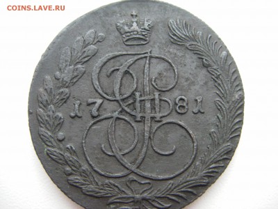 5 копеек 1781 КМ   на оценку! - IMGP0067.JPG