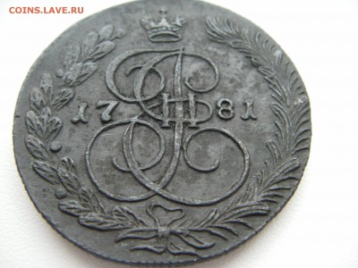 5 копеек 1781 КМ   на оценку! - IMGP0068.JPG