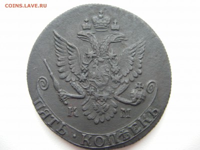 5 копеек 1781 КМ   на оценку! - IMGP0074.JPG