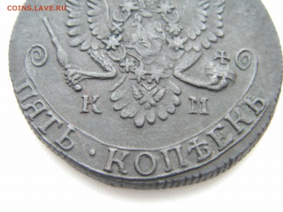 5 копеек 1781 КМ   на оценку! - IMGP0076.JPG