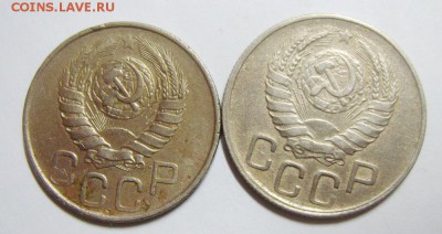 20 копеек 1932,33,35,36,37,38,39,40,43,45гг до 27.10- 22.30 - S8300063_новый размер_exposure.JPG