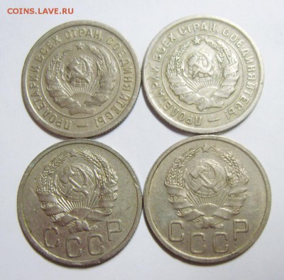 20 копеек 1932,33,35,36,37,38,39,40,43,45гг до 27.10- 22.30 - S8300059_новый размер_exposure.JPG