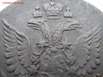 5 копеек 1781 КМ   на оценку! - IMGP0077.JPG
