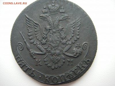 5 копеек 1781 КМ   на оценку! - IMGP0080.JPG