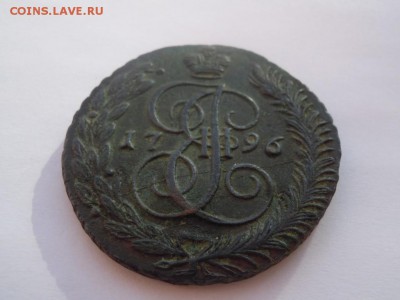 5 копеек 1796 года Ам с расколом оценка - image (3)