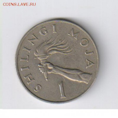 ЗАМБИЯ - 1 шиллинг 1966г до 31.10.2014г 21-00 - ЗАМБИЯ - 1 шиллинг1