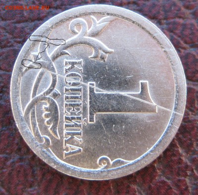 1 копейка 2007 полный раскол - IMG_0943