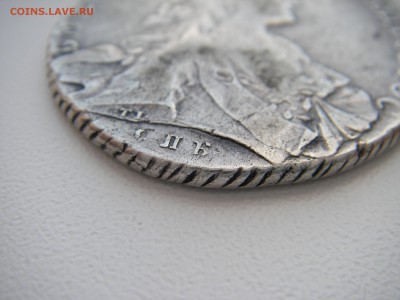 1 рубль 1767г. СПБ TI АШ  на оценку - IMGP0025.JPG