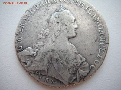 1 рубль 1767г. СПБ TI АШ  на оценку - IMGP0020.JPG