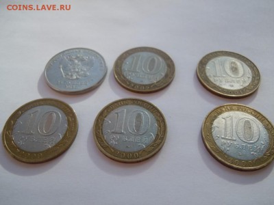 10 р БМ и Снежинка плюс Бонусы! - image (10)
