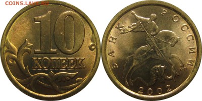 10к2002сп, 50к1998сп, 1р1997сп UNC Оценка - 10k02sp