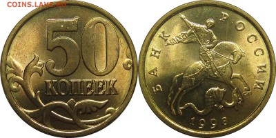 10к2002сп, 50к1998сп, 1р1997сп UNC Оценка - 50k98sp