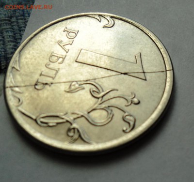 1 копейка 2007 полный раскол - DSC00283.JPG