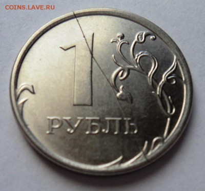 1 копейка 2007 полный раскол - DSC00281.JPG