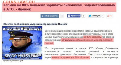 Ну а теперь про Украину - QxVYk5iC27Y