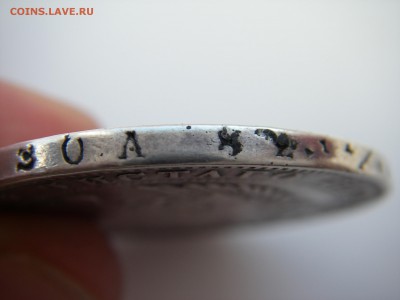 1 рубль 1844г. СПБ КБ    на оценку! - IMGP0015.JPG