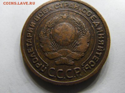 2 копейки 1924г. гладкий гурт оценка - SAM_2602.JPG