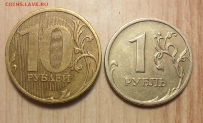10руб. 2012г. двойной раскол + бонусы. - 5