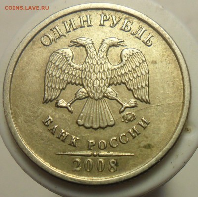 10руб. 2012г. двойной раскол + бонусы. - 4