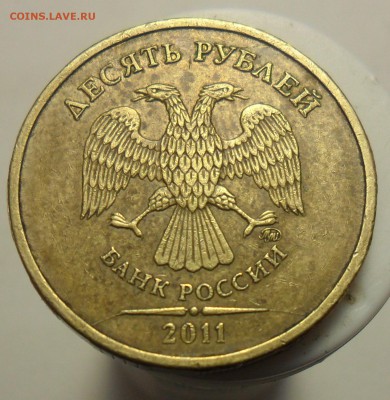 10руб. 2012г. двойной раскол + бонусы. - 3