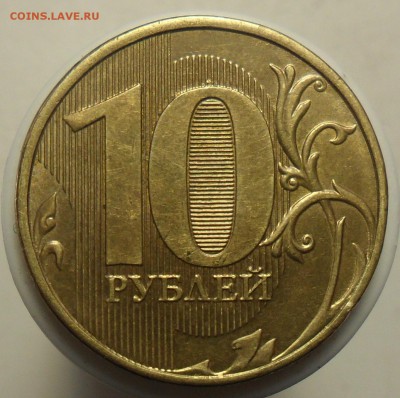 10руб. 2012г. двойной раскол + бонусы. - 2