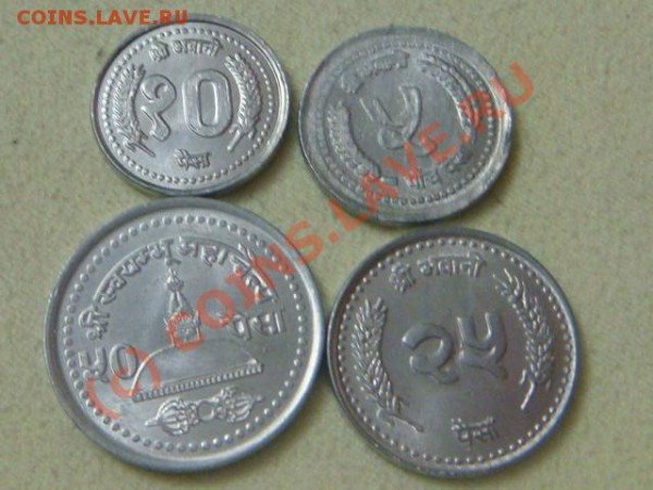 -v-Непал пайсы (4шт.)до 30.04(21.00) - 2DSC04408.JPG